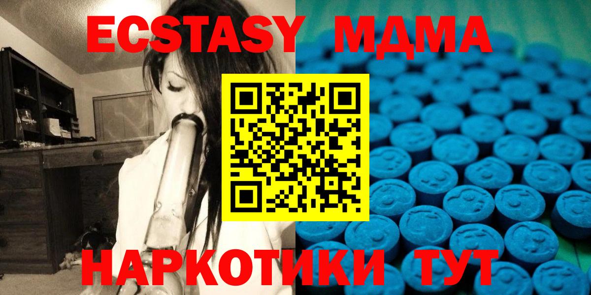 ЭКСТАЗИ mix Ногинск
