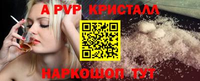 прущие крисы Славгород