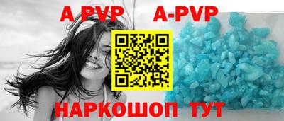 ГАЛЛЮЦИНОГЕННЫЕ ГРИБЫ Славянск-на-Кубани