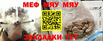 прущий лед Сланцы