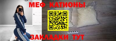 прущий лед Сланцы