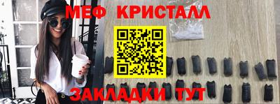 прущий лед Сланцы