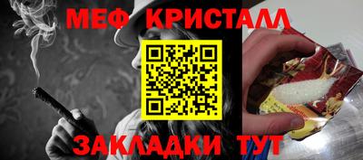 прущий лед Сланцы