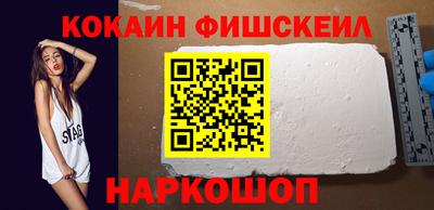 прущий лед Сланцы