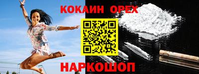 прущий лед Сланцы