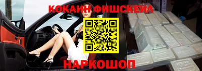 прущий лед Сланцы