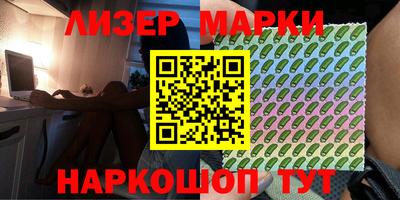 прущий лед Сланцы
