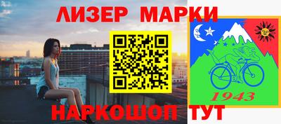 альфа пвп Севастополь