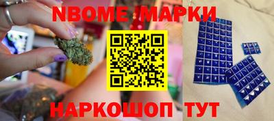 ГАЛЛЮЦИНОГЕННЫЕ ГРИБЫ Славянск-на-Кубани
