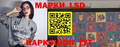 прущий лед Сланцы