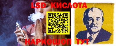 прущий лед Сланцы