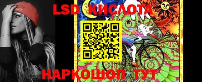 ГАЛЛЮЦИНОГЕННЫЕ ГРИБЫ Славянск-на-Кубани
