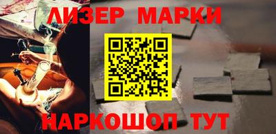 прущий лед Сланцы