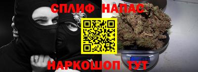 прущий лед Сланцы
