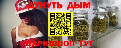 прущий лед Сланцы