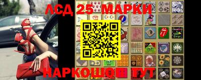 прущий лед Сланцы