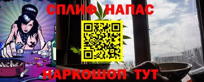ГАЛЛЮЦИНОГЕННЫЕ ГРИБЫ Славянск-на-Кубани