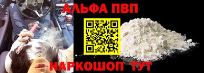прущие крисы Славгород
