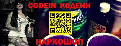 ГАЛЛЮЦИНОГЕННЫЕ ГРИБЫ Славянск-на-Кубани