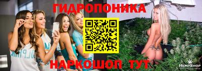ГАЛЛЮЦИНОГЕННЫЕ ГРИБЫ Славянск-на-Кубани