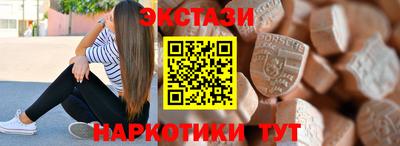 прущие крисы Славгород