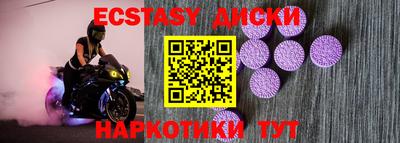 прущие крисы Славгород