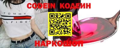 прущие крисы Славгород
