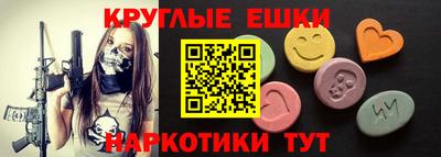 прущие крисы Славгород