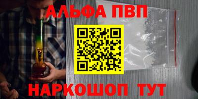 прущие крисы Славгород