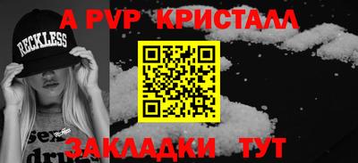 прущие крисы Славгород