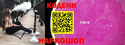 прущие крисы Славгород