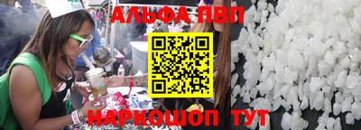 ГАЛЛЮЦИНОГЕННЫЕ ГРИБЫ Славянск-на-Кубани