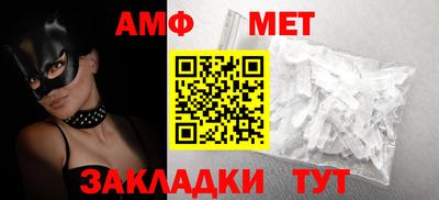 прущие крисы Славгород