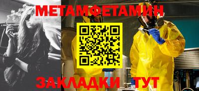 ГАЛЛЮЦИНОГЕННЫЕ ГРИБЫ Славянск-на-Кубани