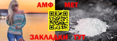 альфа пвп Севастополь