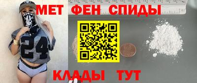 прущий лед Сланцы