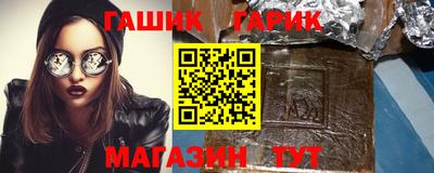прущие крисы Славгород