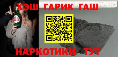 ГАЛЛЮЦИНОГЕННЫЕ ГРИБЫ Славянск-на-Кубани