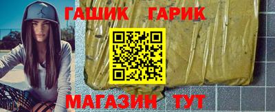 ГАЛЛЮЦИНОГЕННЫЕ ГРИБЫ Славянск-на-Кубани