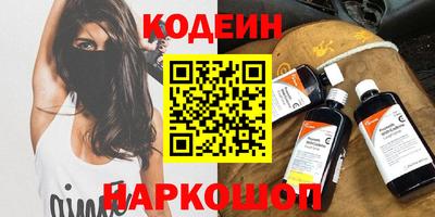 ГАЛЛЮЦИНОГЕННЫЕ ГРИБЫ Славянск-на-Кубани