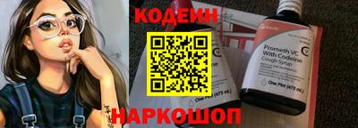 прущие крисы Славгород