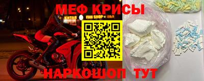 прущий лед Сланцы