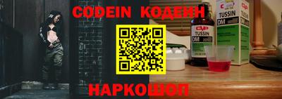 прущий лед Сланцы