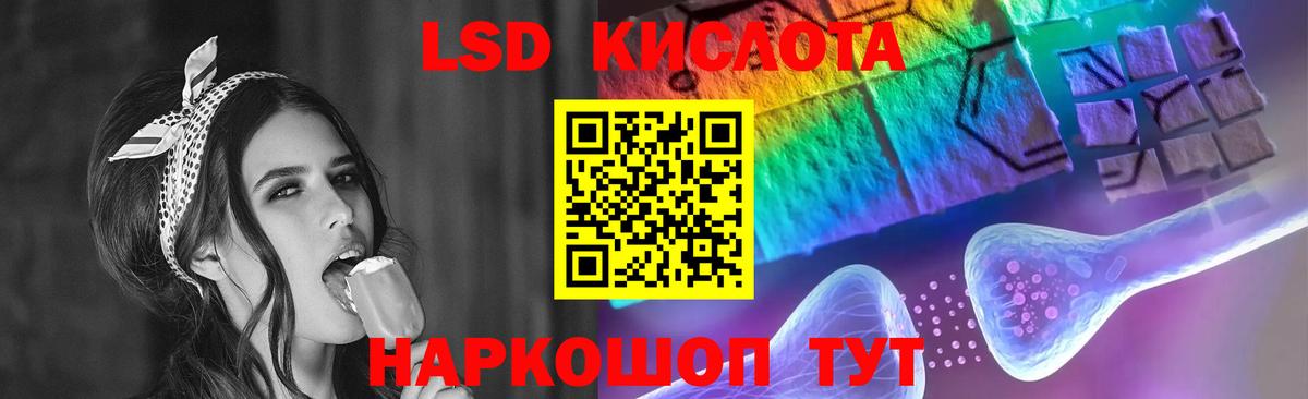 Лсд 25 экстази ecstasy  Лсд 25 экстази  Вход с VPN  Ногинск  ЛСД экстази ecstasy 