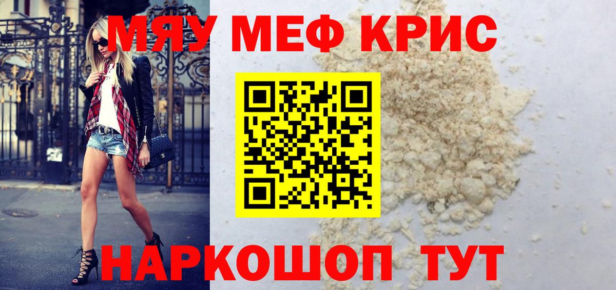 НБОМе Ногинск