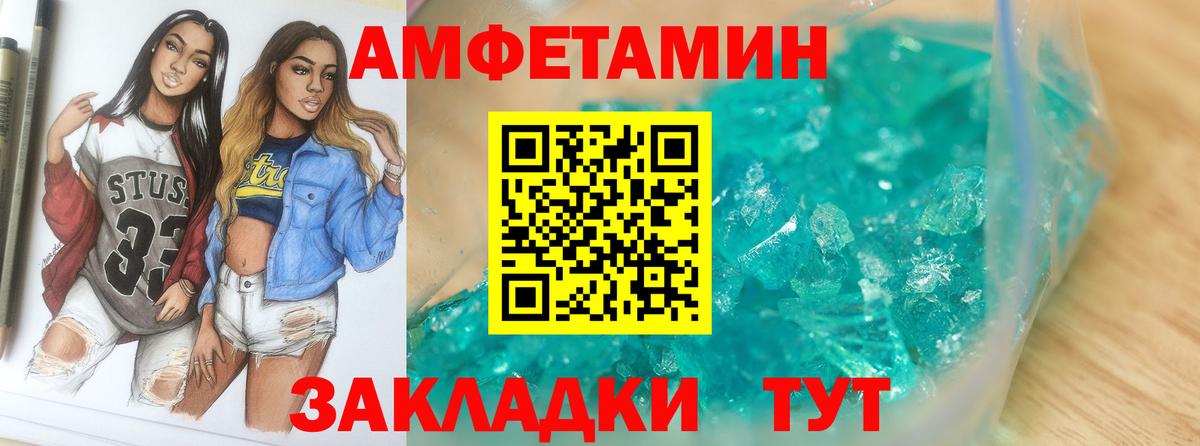 Первитин мет  Вход с VPN  Ногинск 