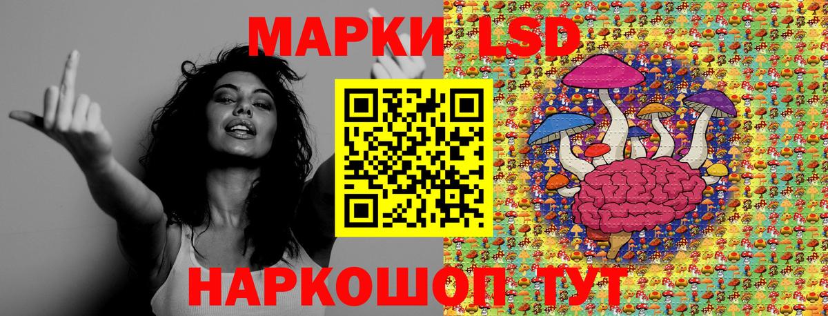 Марки NBOMe 1,8мг  Марки NBOMe 1,8мг  Наркотические марки  Вход с VPN  Ногинск 