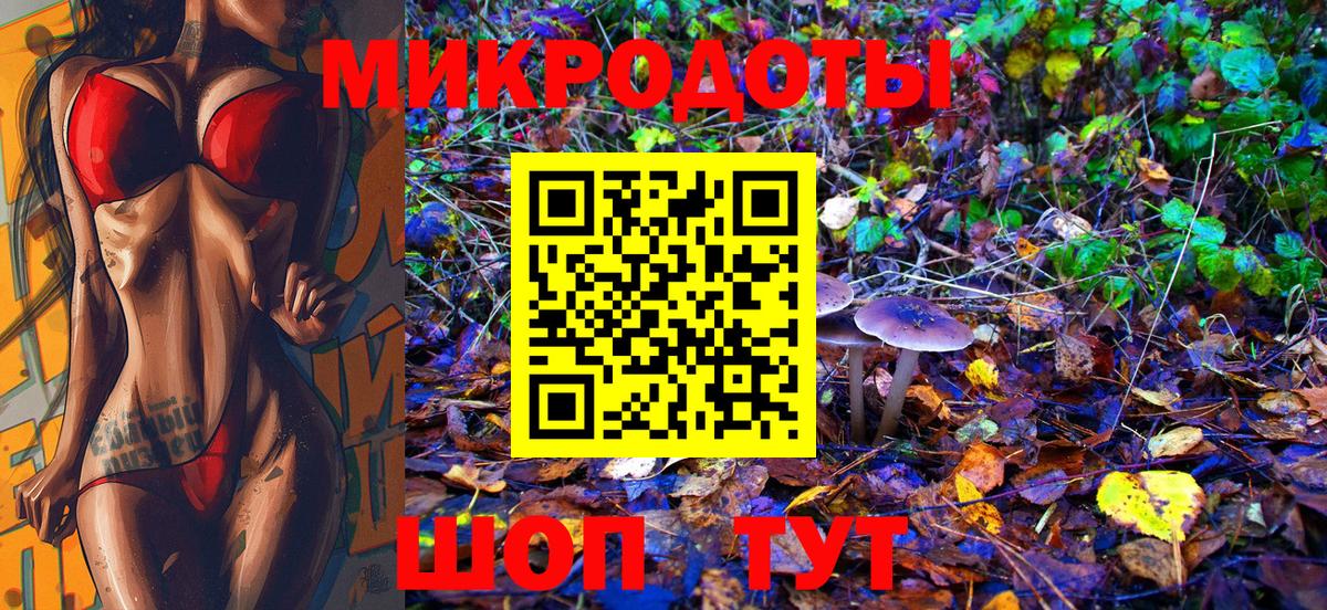 Псилоцибиновые грибы GOLDEN TEACHER Ногинск
